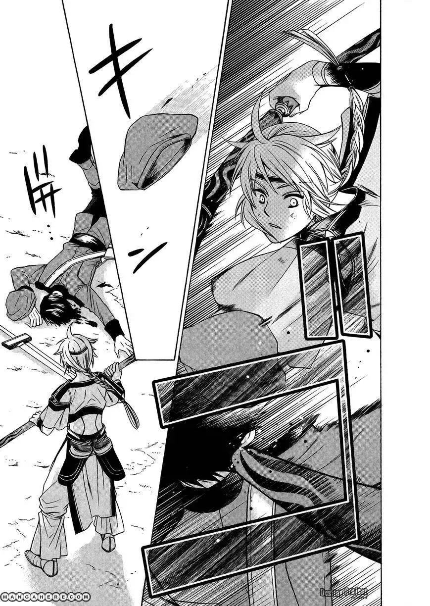 Gensou Suikoden V: Reimei no Shiro Chapter 19 25